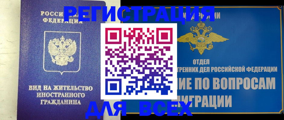 прописка поиск в Кашине