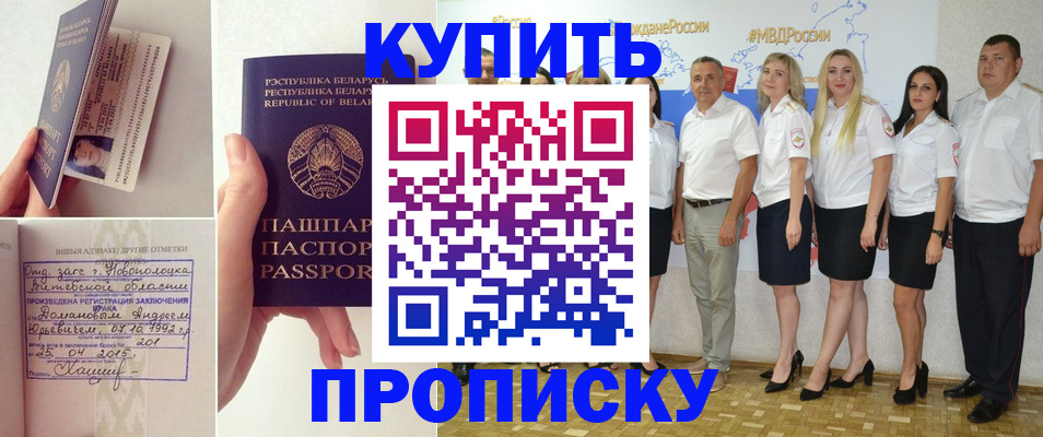 временная регистрация собственник в Кашине