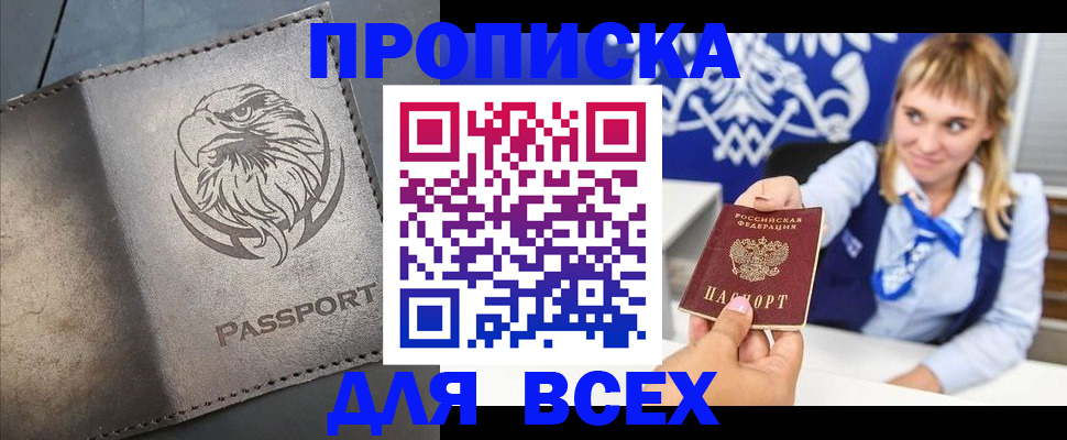 регистрация для школы в Кашине