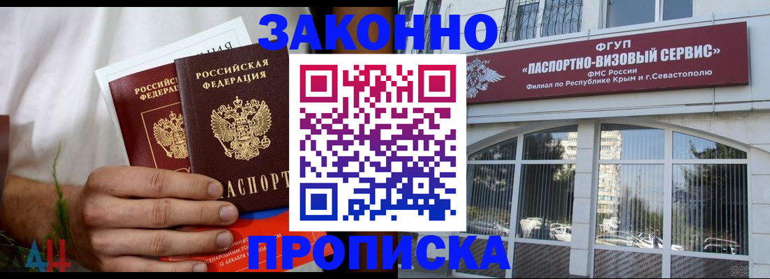 временная регистрация гарантия в Кашине