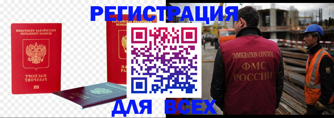 форма 3 в Кашине